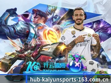 AI 革新（KAIYUN SPORTS）